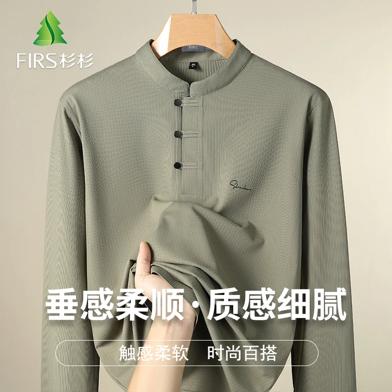 FIRS/杉杉男式爆款T恤休闲舒适国风百搭柔软顺滑春秋款中年上衣