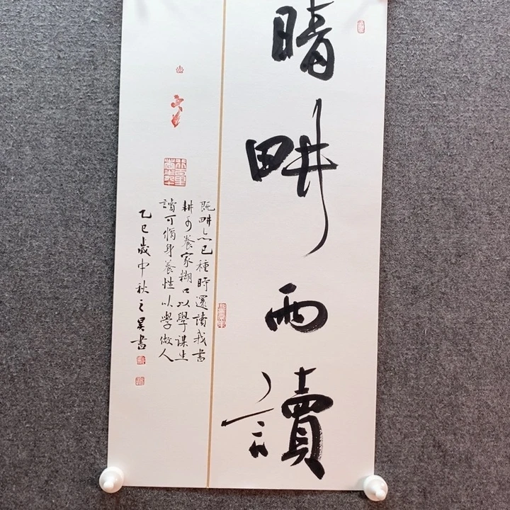 书法书法作品多次参加