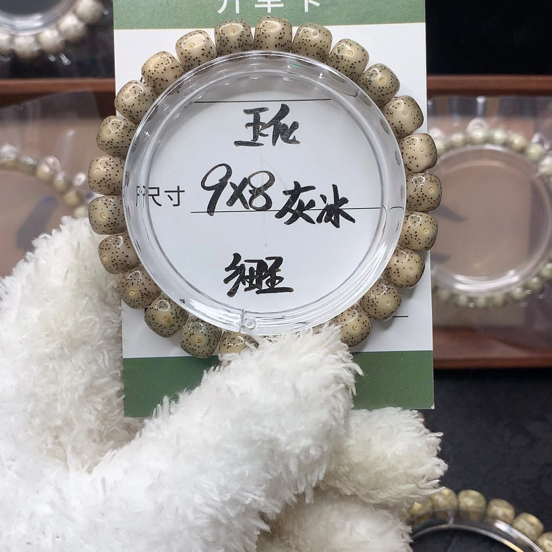 手串星月菩提月华星月菩提B灰冰