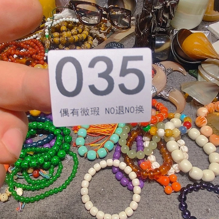 用****9配饰、配饰035