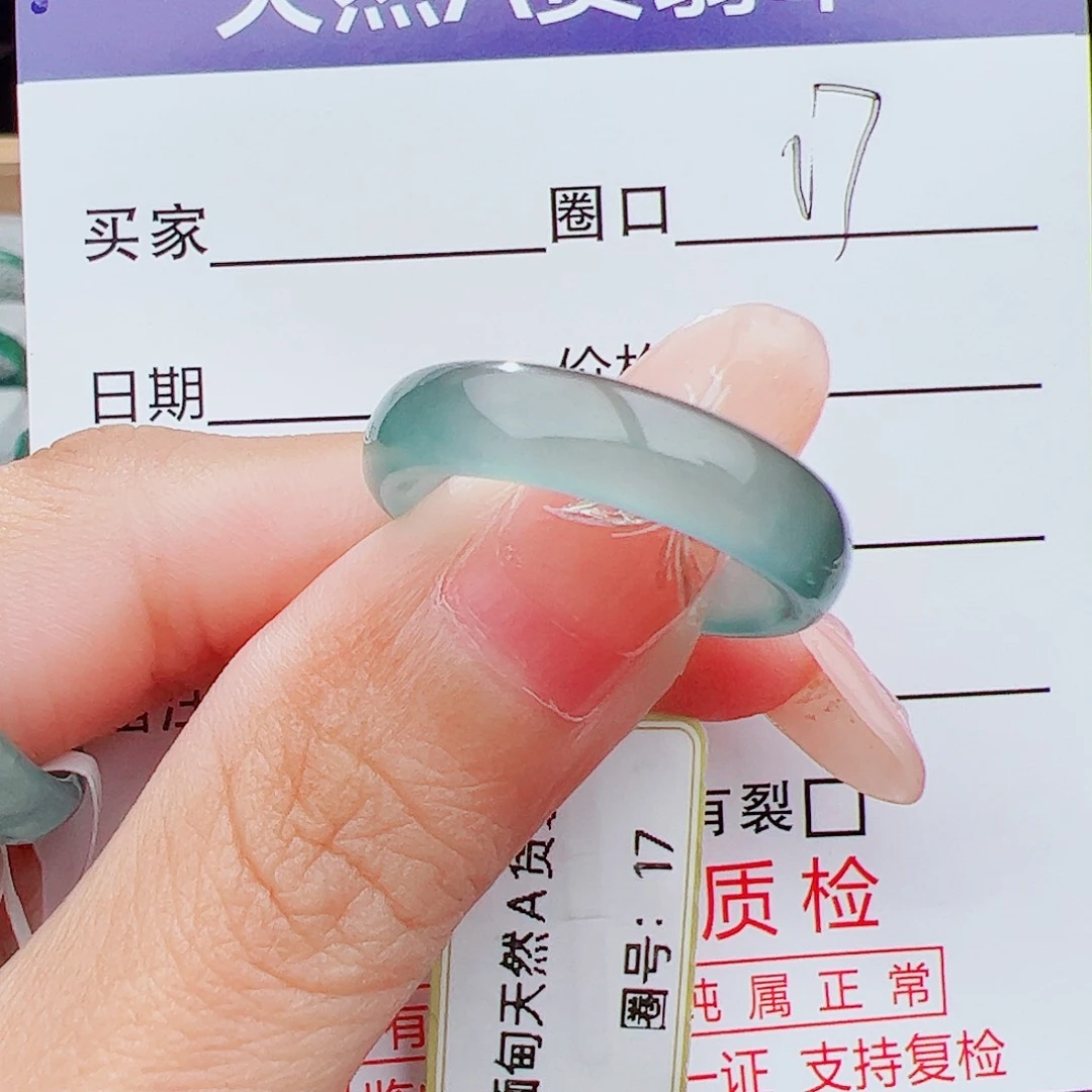 翡翠戒指未镶嵌翡翠
