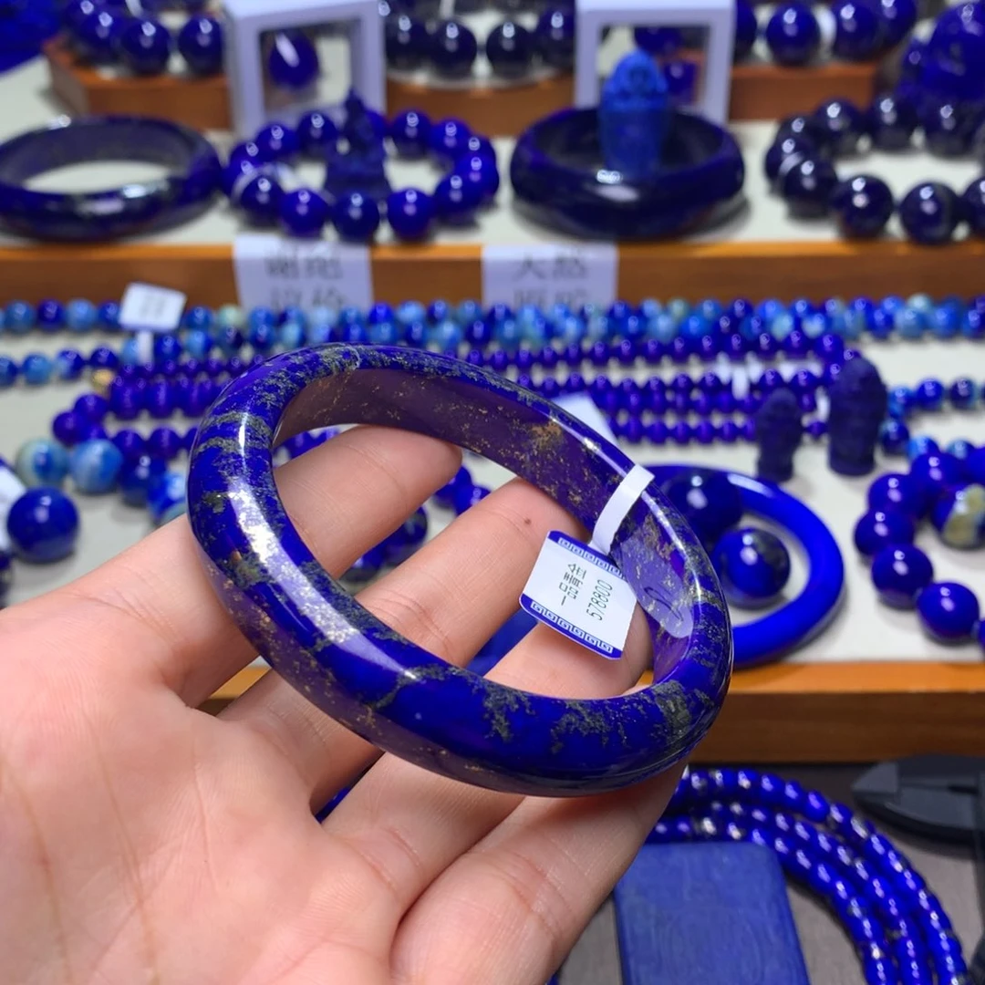 青金石手镯未镶嵌57.2#