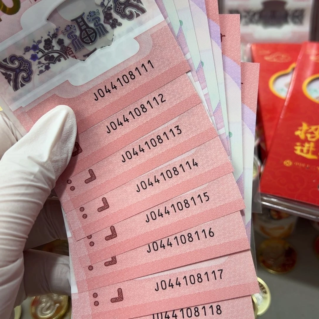 其他普通金属蛇钞标十尾108111