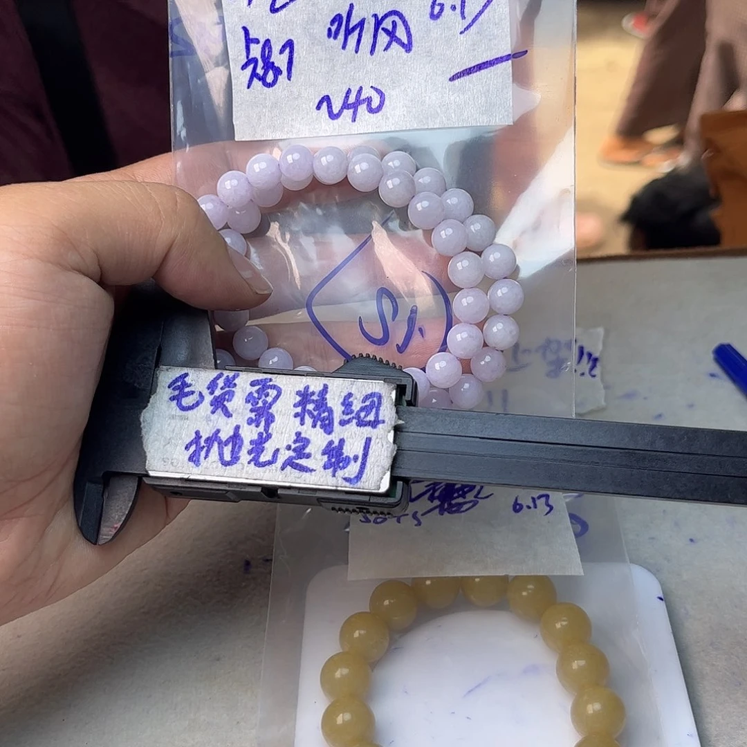 定制翡翠未镶嵌听*