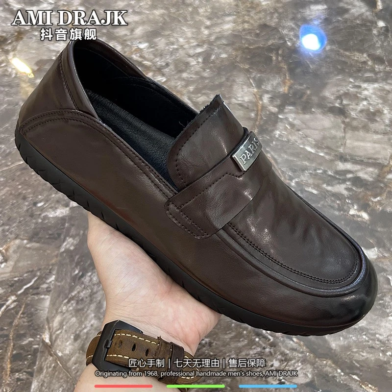 AMI DRAJK秋冬真皮豆豆鞋男2025新款透气一脚蹬懒人休闲皮鞋软底