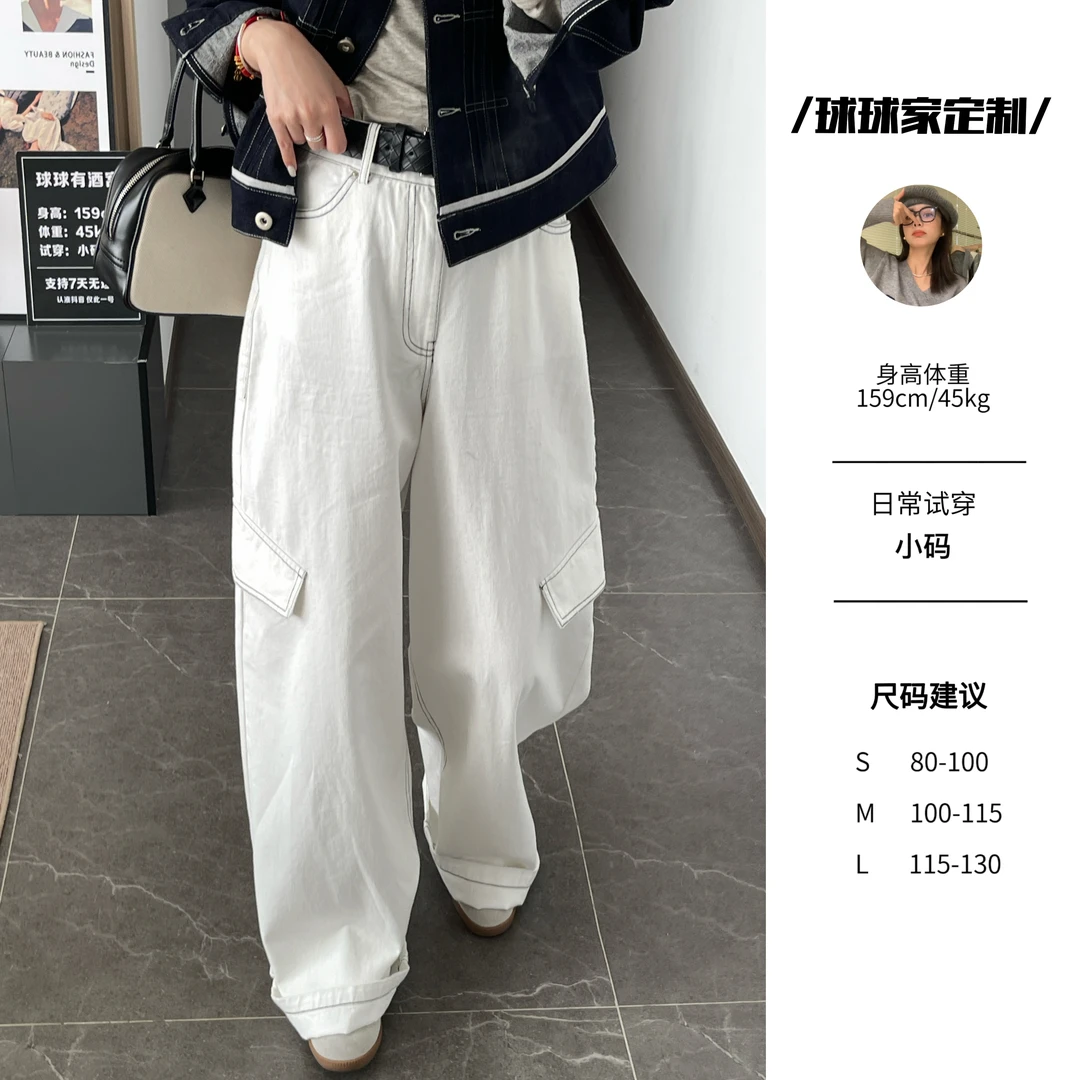 【球球定制】早春穿搭美式街头显瘦低腰百搭宽松牛仔裤+皮带25002