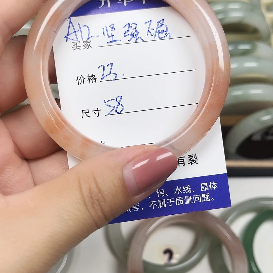 未镶嵌手镯石英质玉゛****”