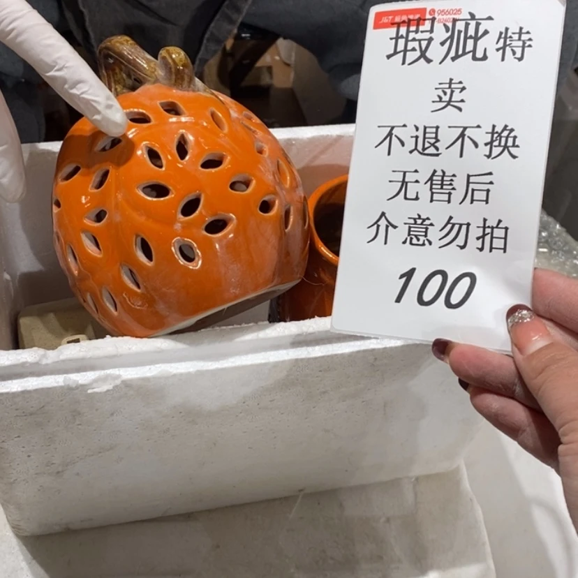 【闪购商品】摆件夏陶瓷摆件瑕疵特卖