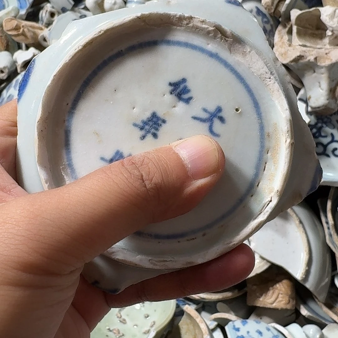 瓷片瓷片标本，顺丰包邮