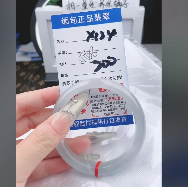 X134缅甸翡翠手镯处理200/条【一物一证】实物以直播间为准