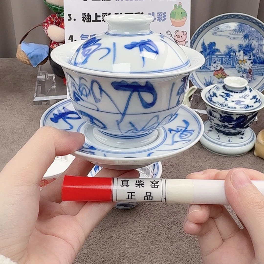 杯陶瓷制品及各种装饰制品