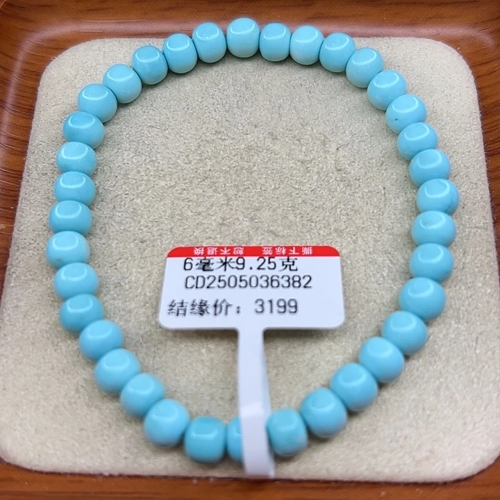 未镶嵌绿松石手链