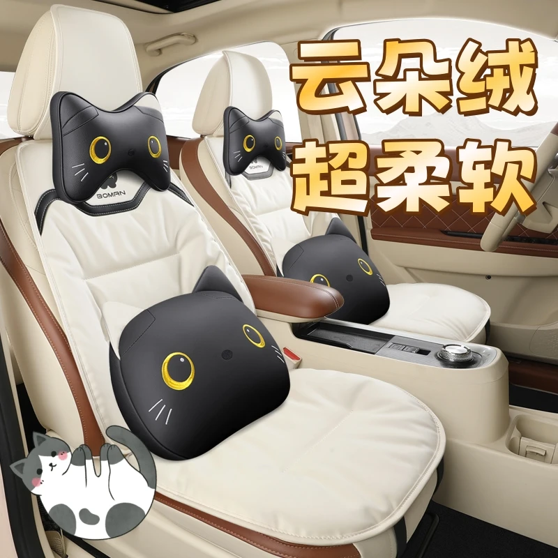 汽车通用坐垫女士秋冬云朵绒保暖加厚可爱通用坐垫