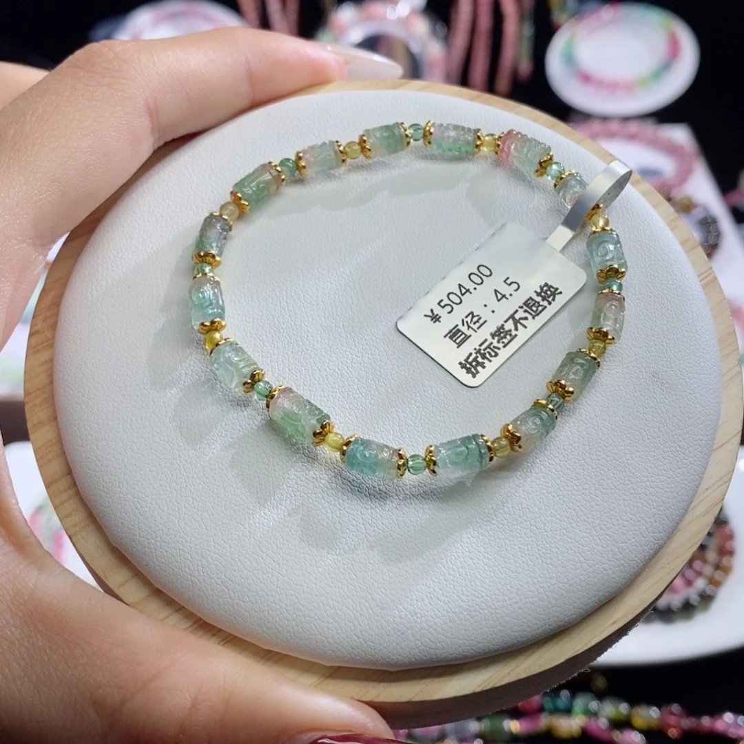 碧玺手链未镶嵌回纹