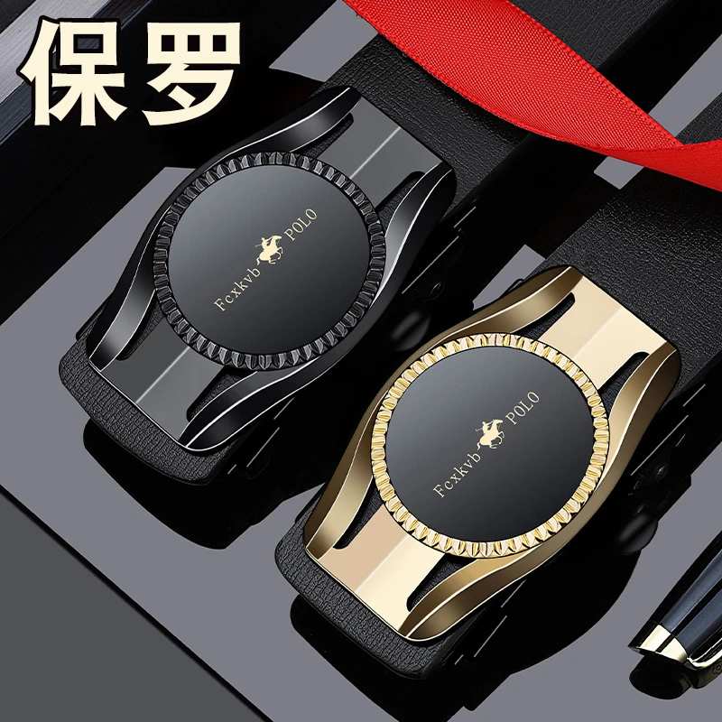 官方正品100%纯牛皮钨钢自动扣男士皮带2025新款商务腰带真皮裤带