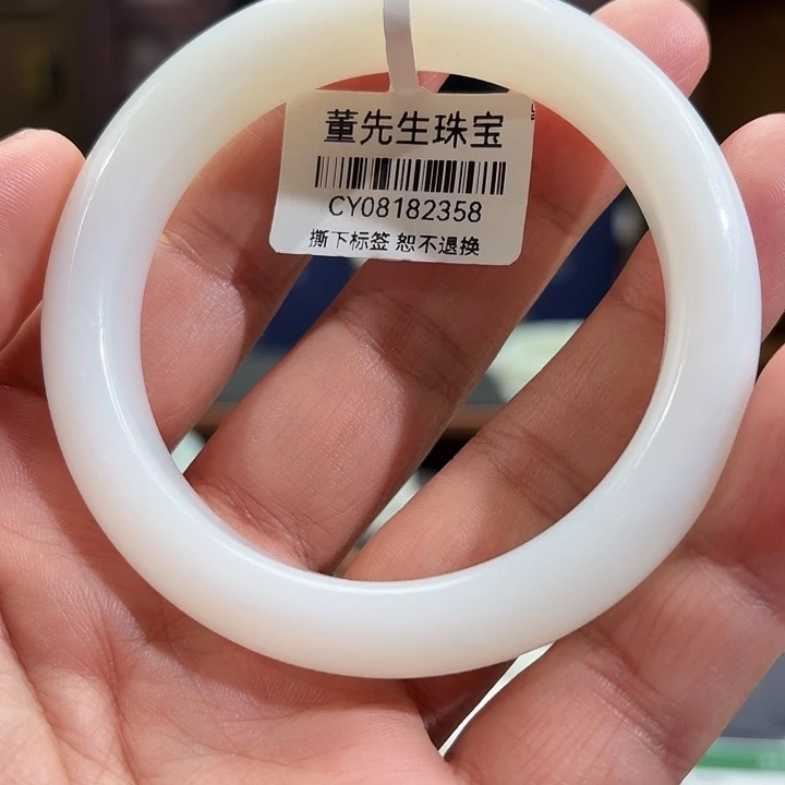 七***秒和田玉（白玉）未镶嵌手镯