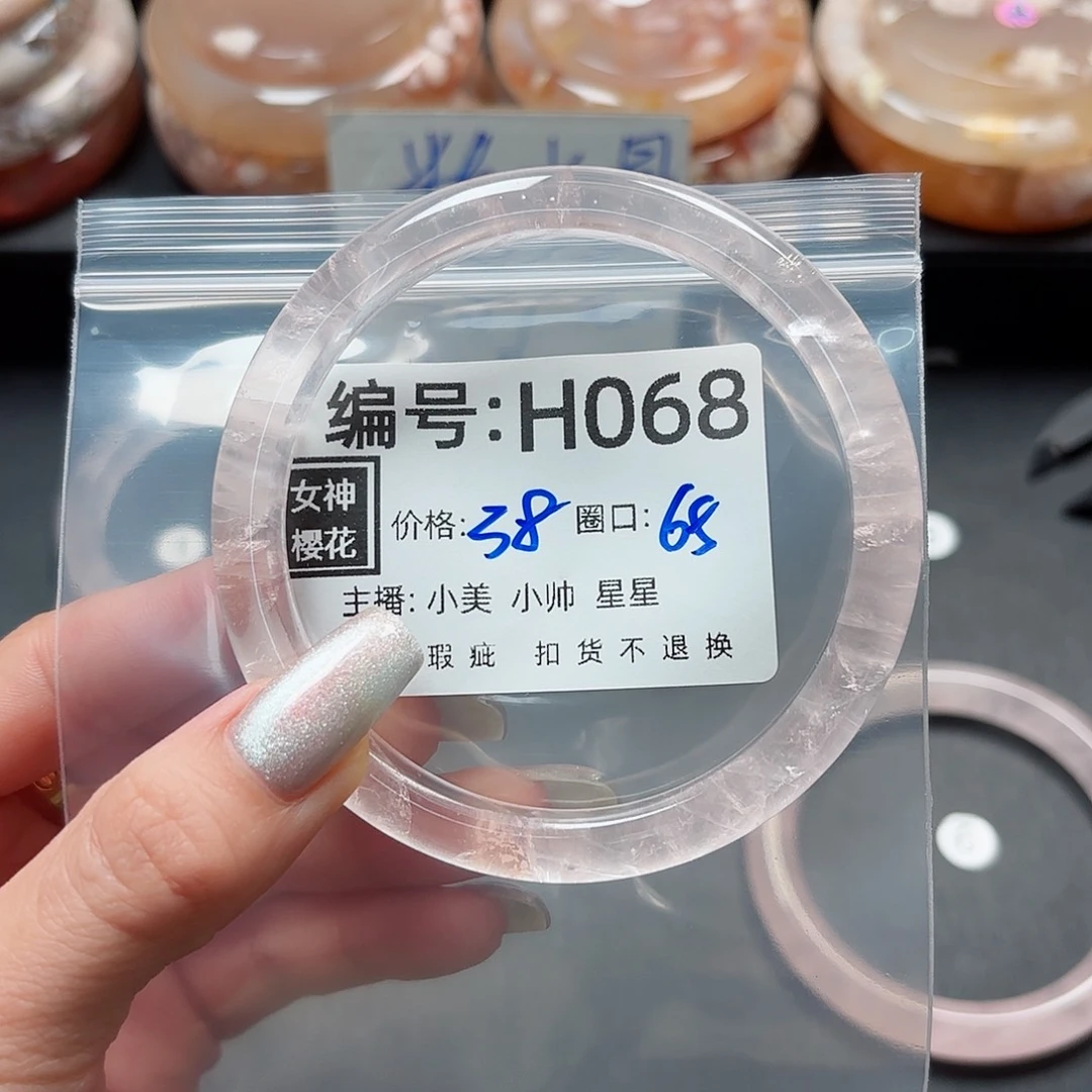 石英质玉手镯合金ᝰ****