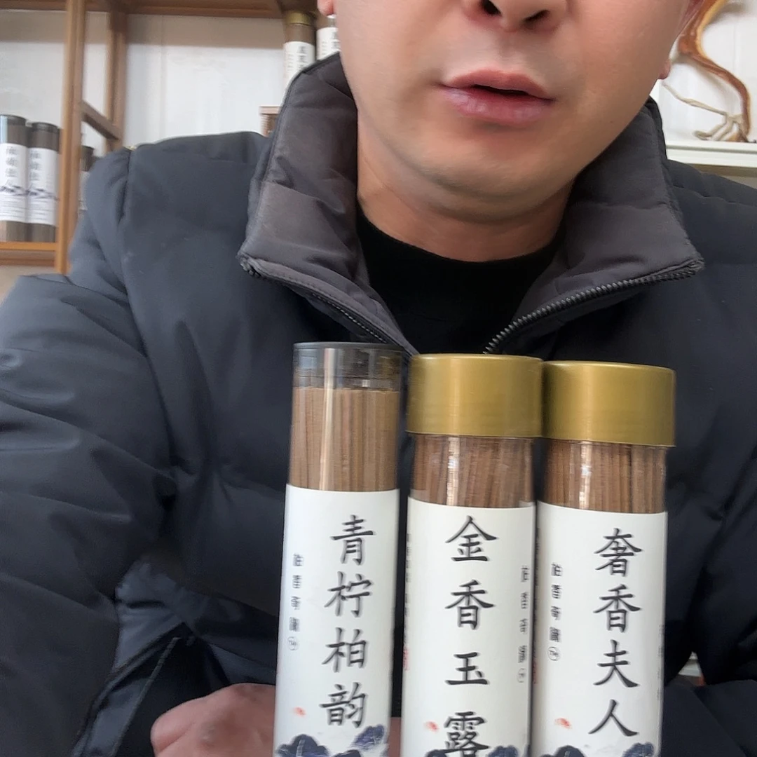 太行崖柏高端300克