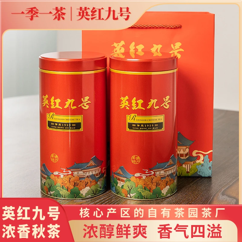 【大金奖秋茶】英红九号浓香新秋茶鲜爽甘甜 茶厂直供到手2罐装