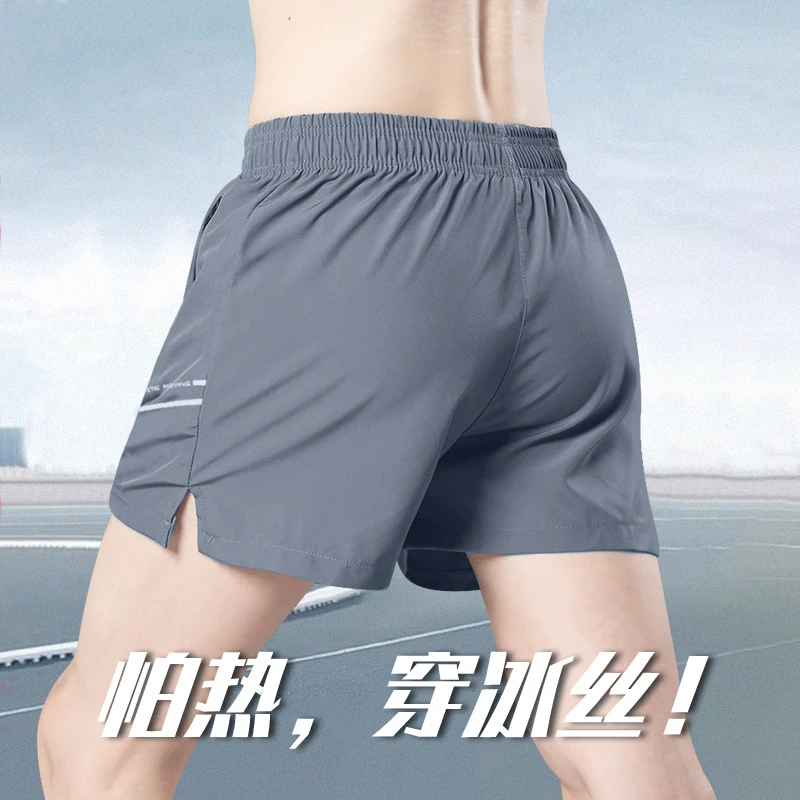 跑步短裤男三分冰丝运动健身夏季薄款速干田径马拉松足球训练裤