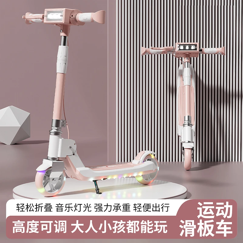 儿童两轮滑板车6一12到15岁男女小孩中大童学生二轮代步车可折叠