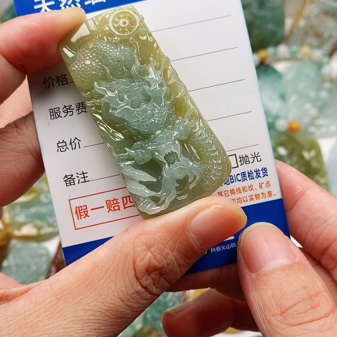 翡翠未镶嵌颈饰龙牌