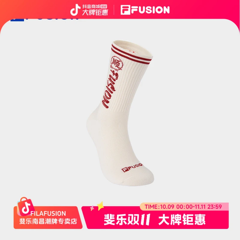 FILA斐乐正品男女同款春季舒适透气百搭简约高腰袜T13U512305