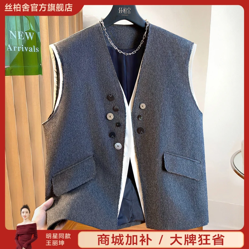 丝柏舍2025秋装新款女装通勤撞色拼接V领马甲假两件马夹S53B3854J