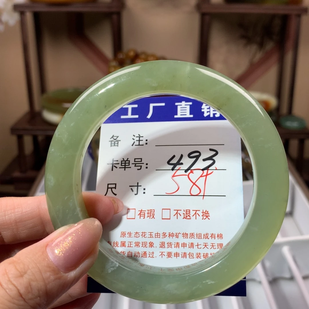 【闪购商品】蛇纹石玉手镯未镶嵌