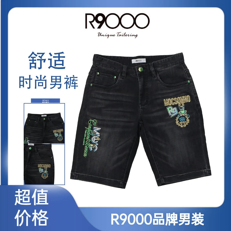 R9000上新时尚金色轻奢感舒适短牛仔裤53038819