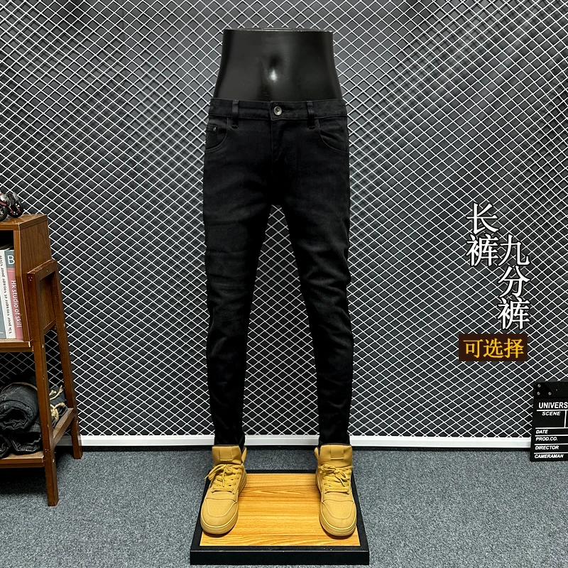 2025秋冬新款黑色牛仔裤男款修身小直筒弹力休闲长裤男士九分裤子
