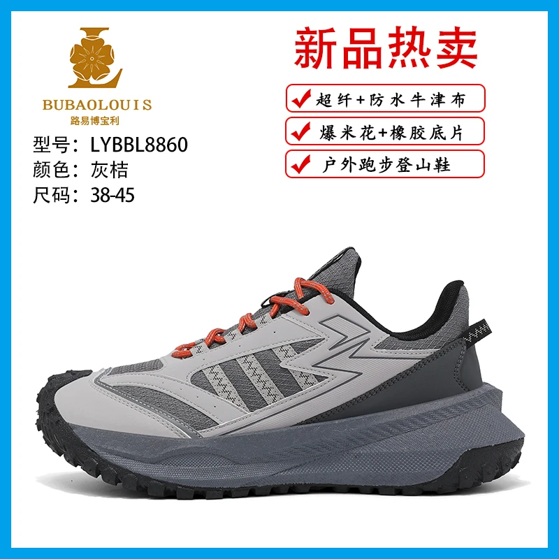 轻奢高端手工定制户外舒适百搭男女休闲鞋LY-8860
