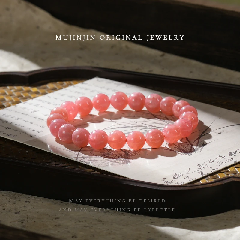 【木槿槿】天然红纹石手串女款送女朋友礼物精美串珠手链时尚百搭