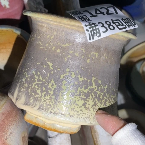 罐1427 微瑕38包邮景德镇陶瓷