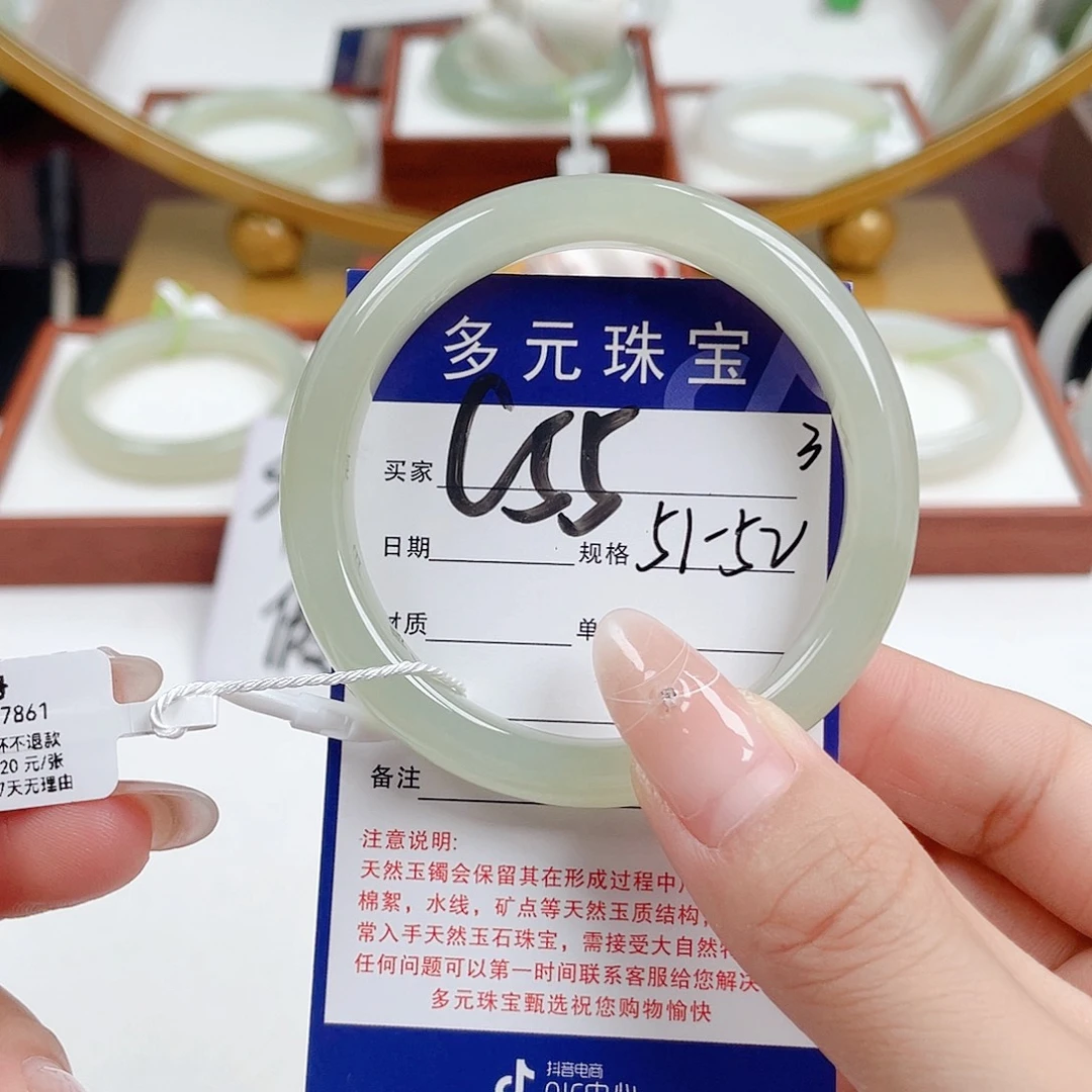 未镶嵌手镯和田玉