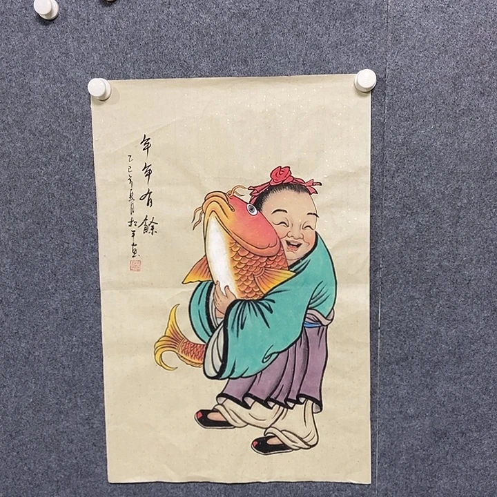 国画四尺三开一副