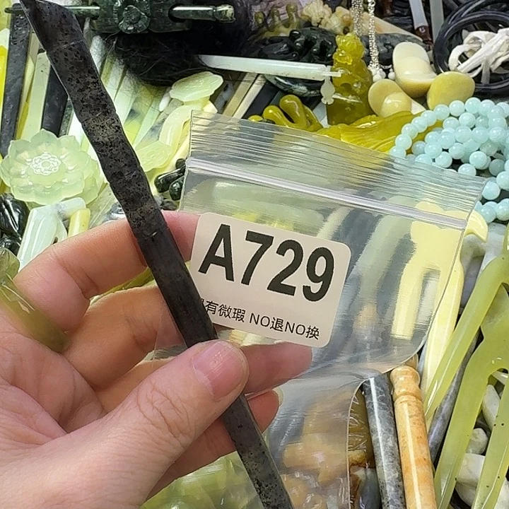 伍***点蛇纹石玉合金发饰