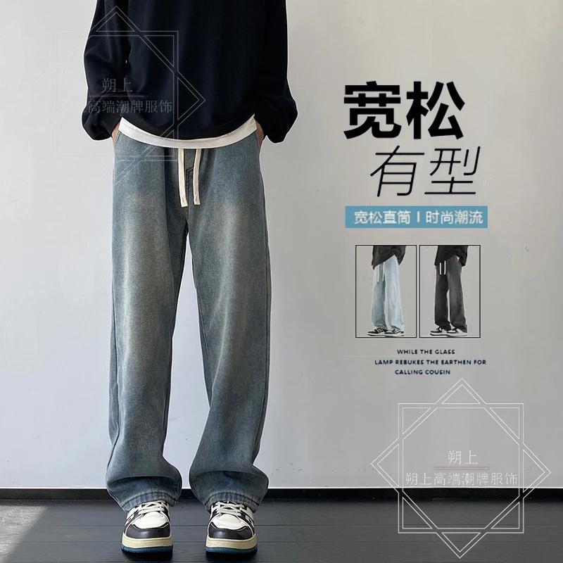 男生美式牛仔裤男款潮流复古宽松直筒裤子男款爆款2025新款百搭