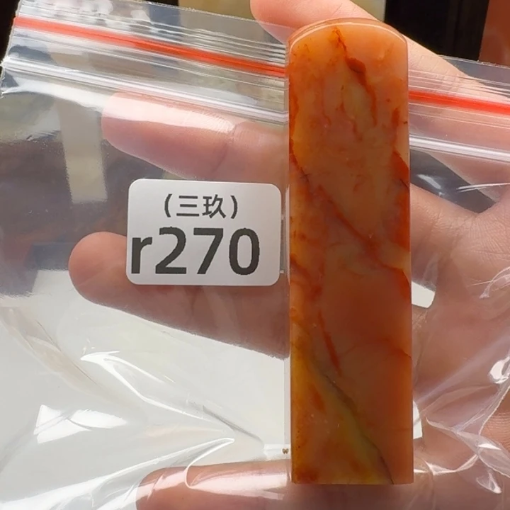 海***风寿山石印石老挝 老挝 老挝