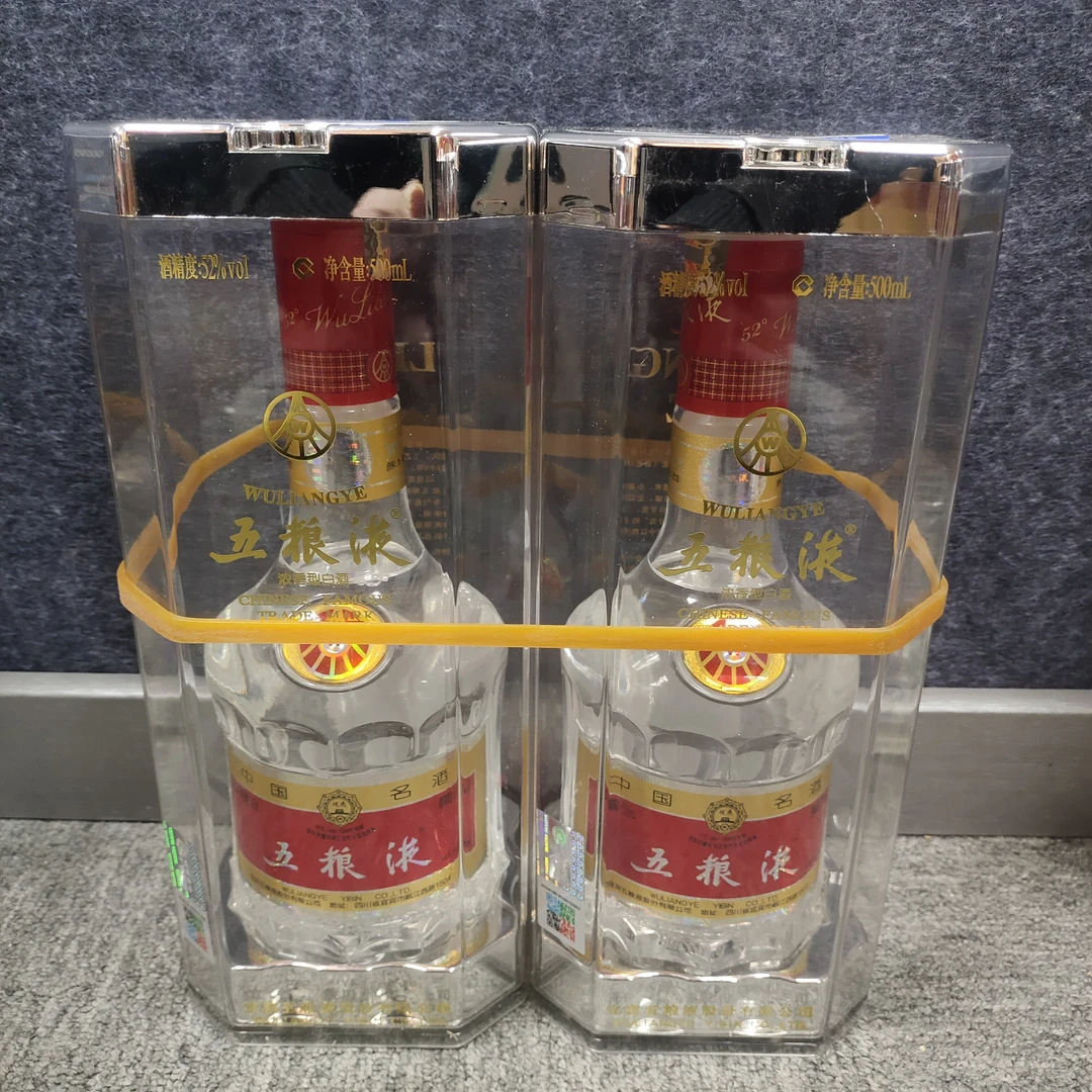08年五粮液52度500ml*2瓶1-M25BJ008E26-01
