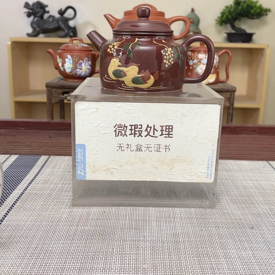 紫砂茶壶东****行微瑕处理