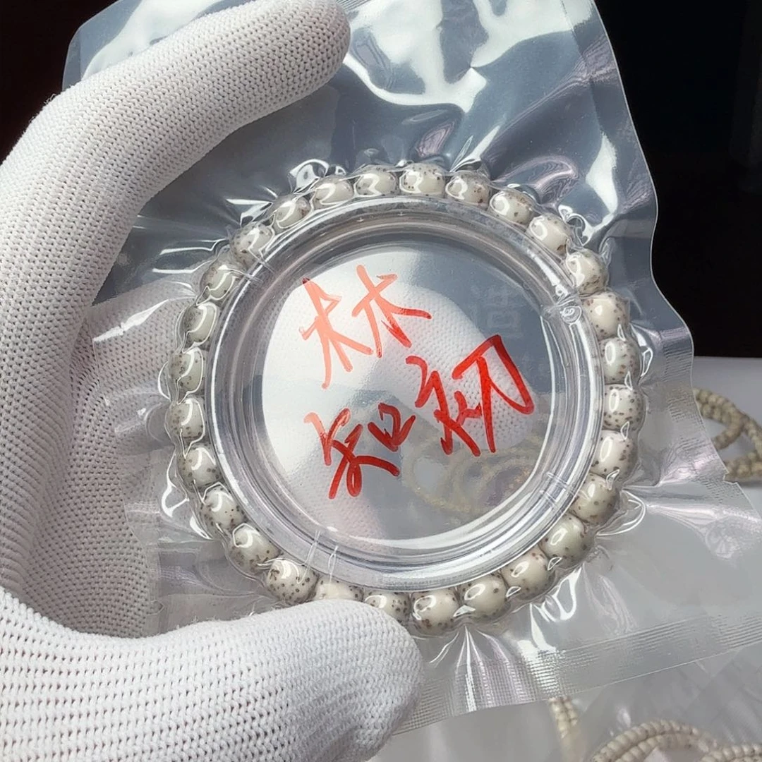 星月菩提手串林*初福……一物一图