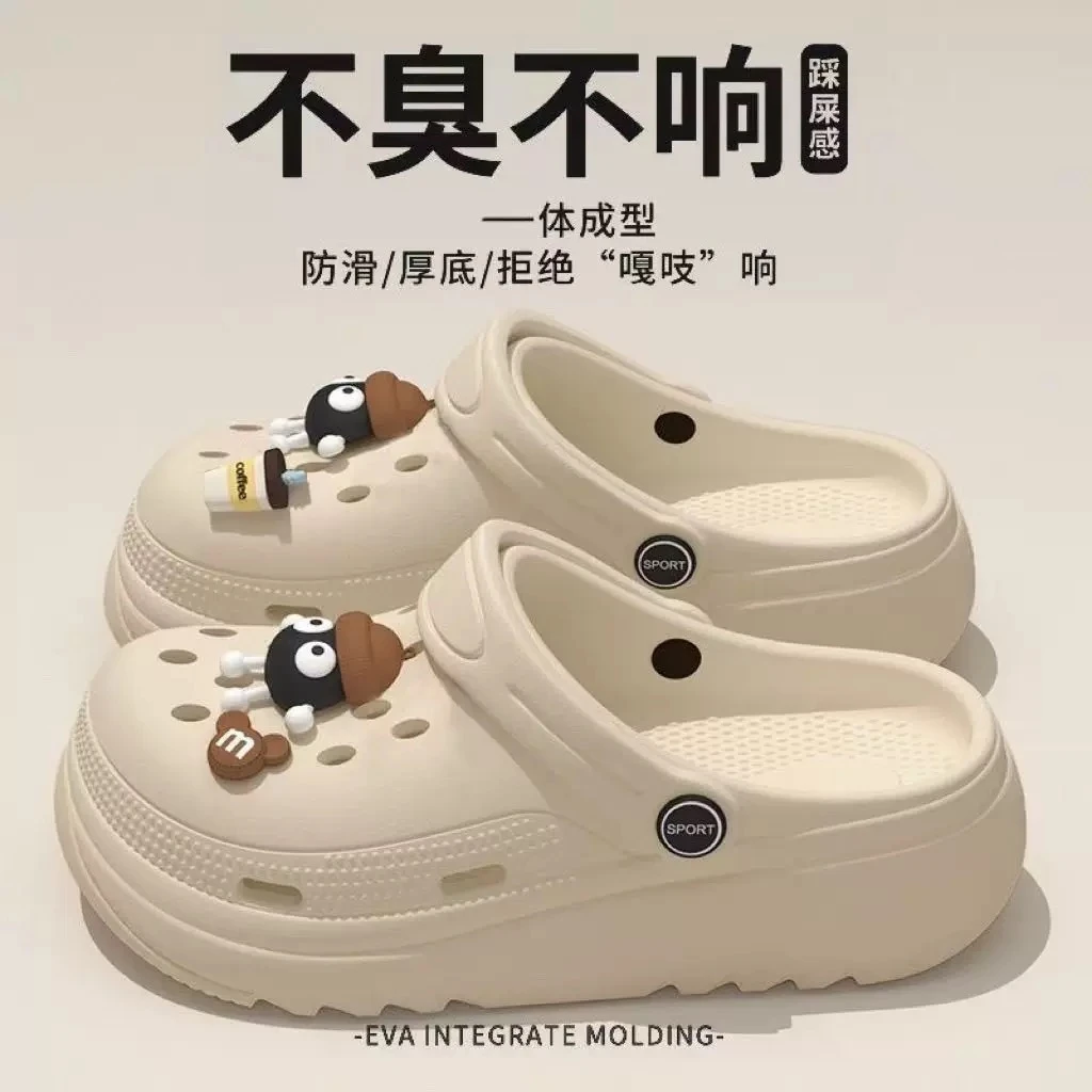 2025夏季新款爆款厚底洞洞鞋女生煤球卡通防滑防臭外穿凉拖鞋网红