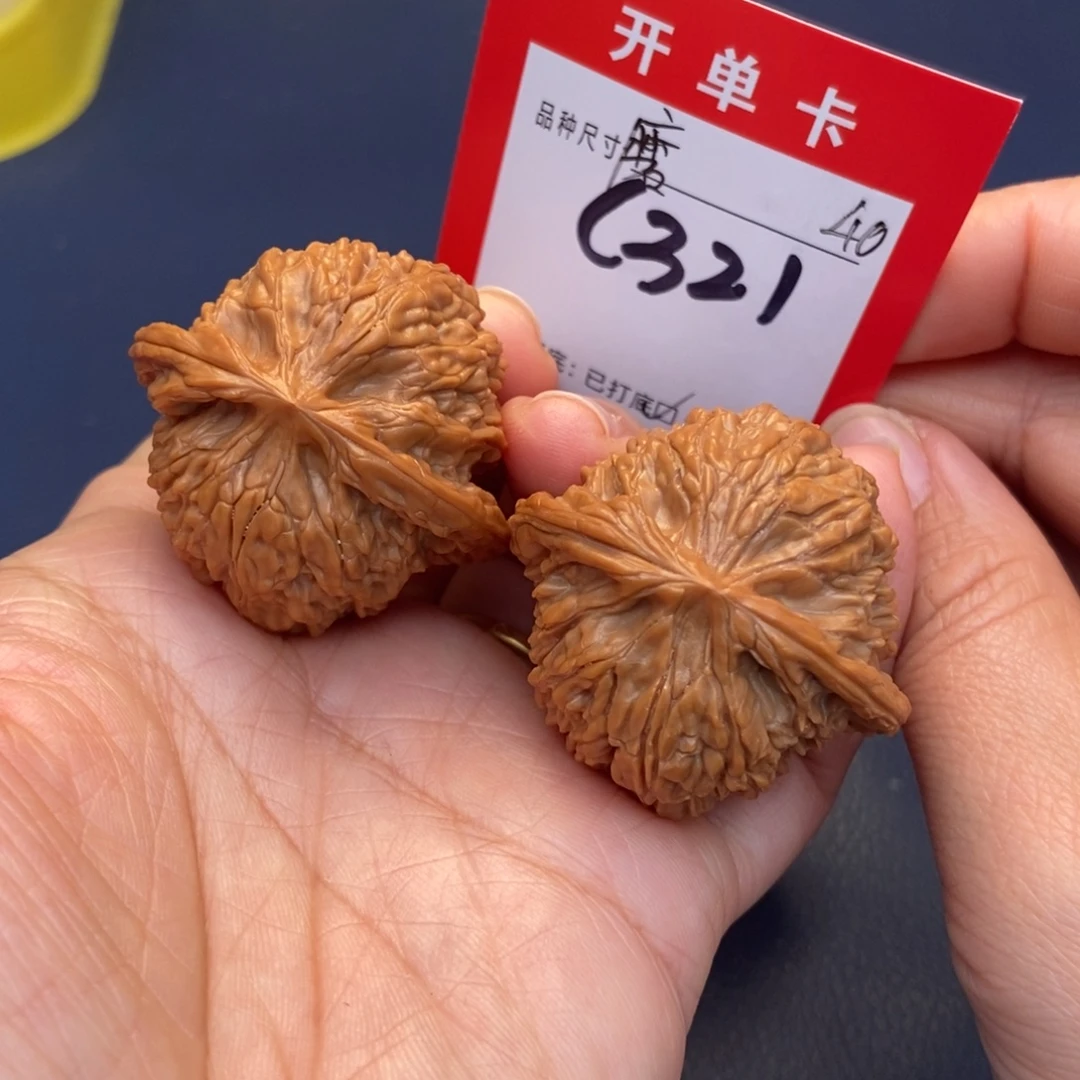 吊坠文玩核桃文玩核桃