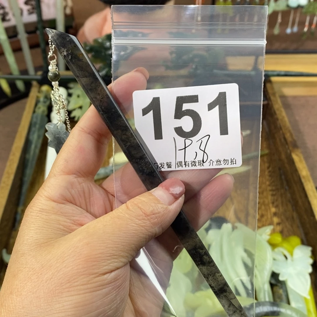 蛇纹石玉玉簪合金灯***_