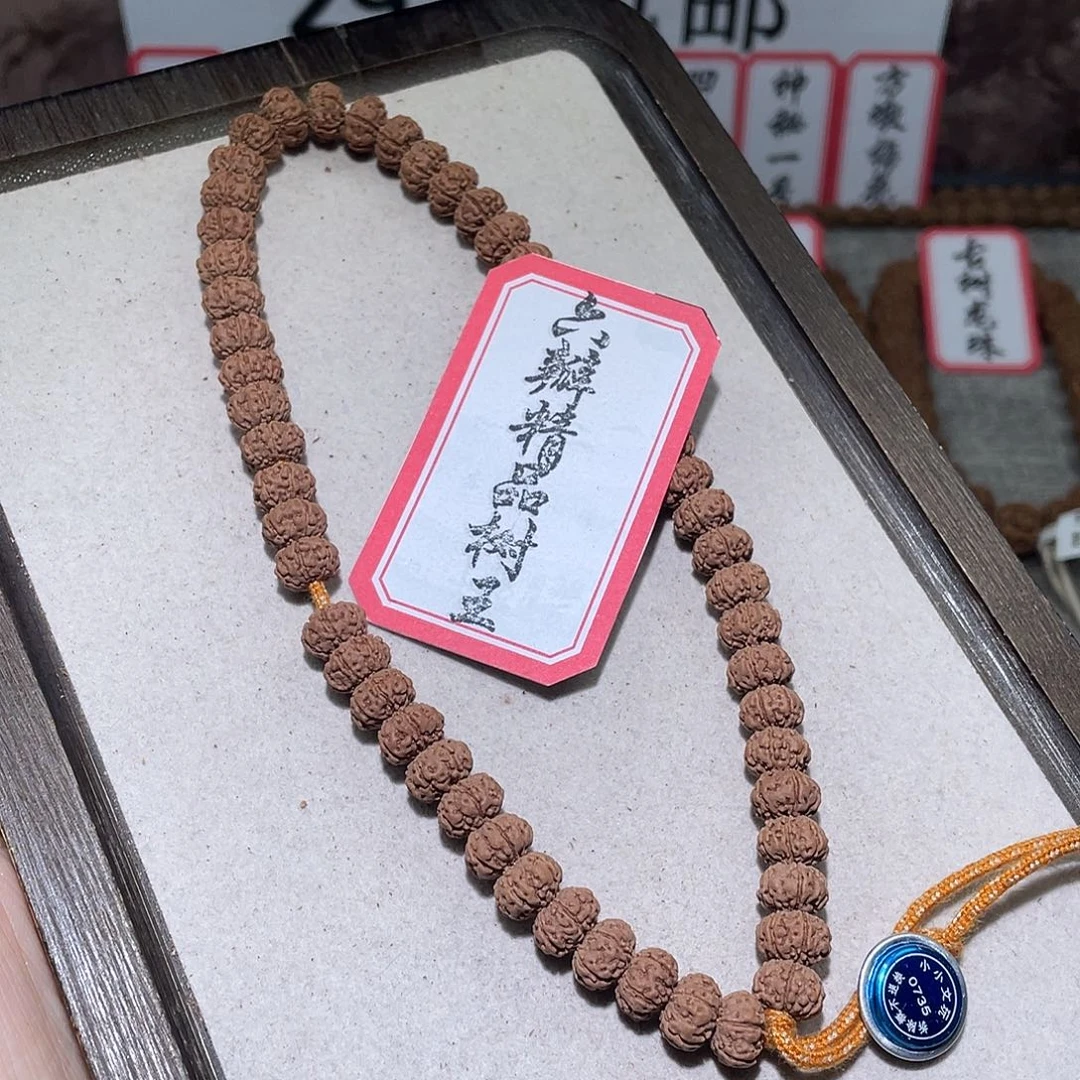 B***e金刚菩提手串0735六瓣精品树王