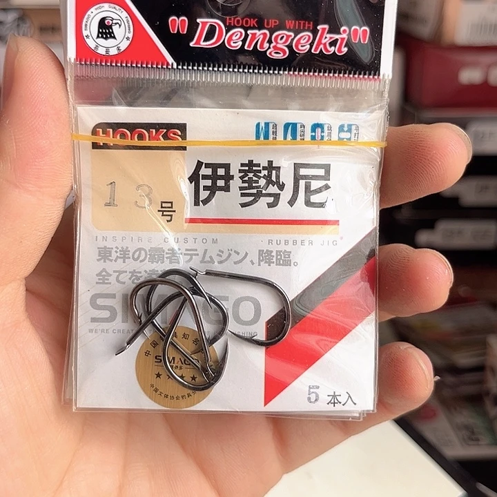 伊始尼13号有刺发10包