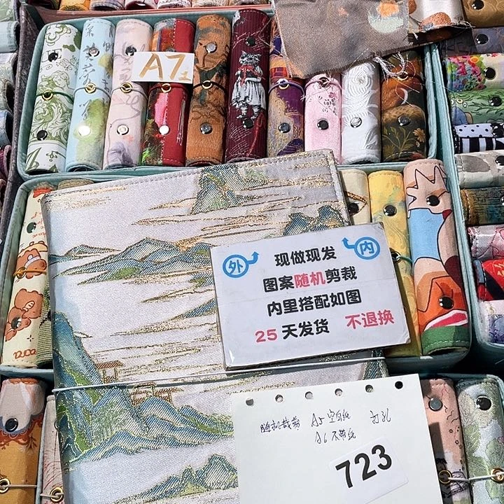 织绣无**嘞A5 活页空白纸➕a6活页不带纸723