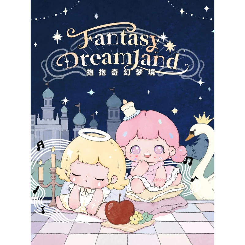 【欧皇】拆盒-拆开不退-抱抱奇幻梦境系列手办盲盒-直播现拆！！