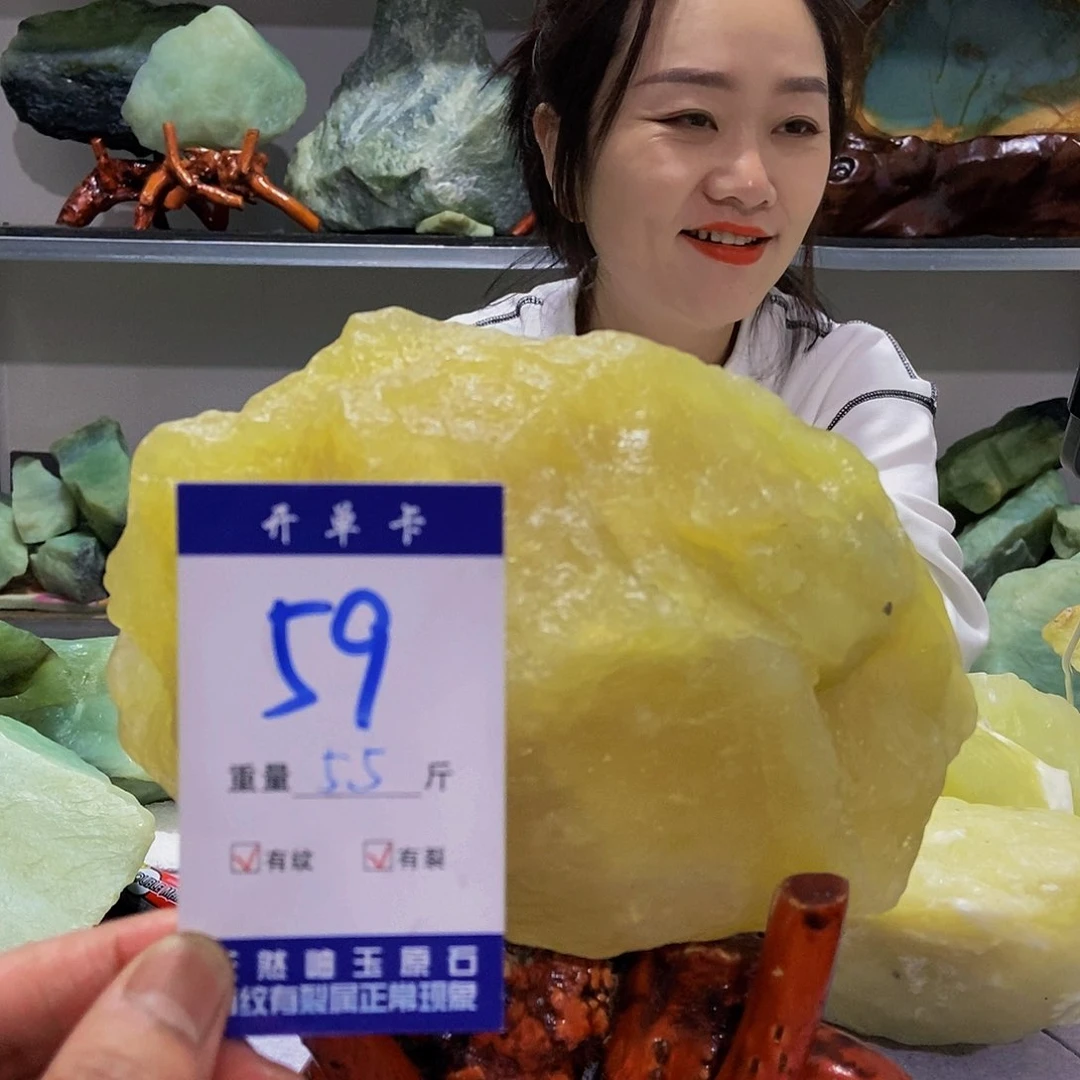 蛇纹石玉原石未镶嵌青**远